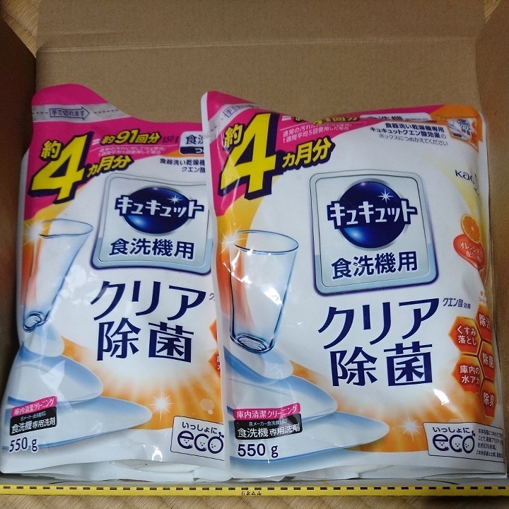 PayPayフリマ|食洗器用キュキュット クエン酸効果 オレンジ 詰替用 550g 1個 食洗機用洗剤 花王 PayPayフリマ|食洗器用キュキュット クエン酸効果 オレンジ 詰替用 550g 1個 食洗機用洗剤 花王