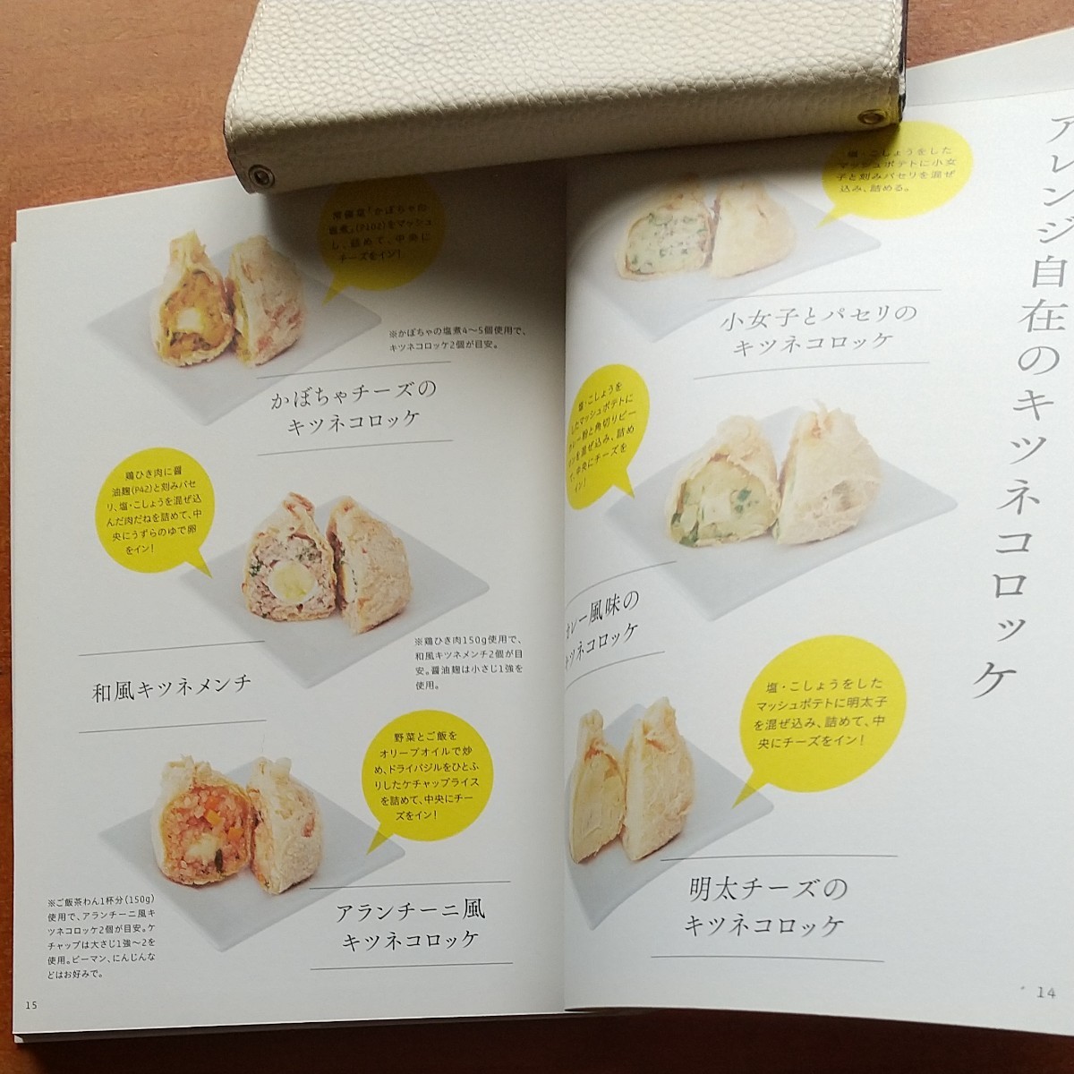 料理本 遠山さんちの明日のお弁当  作り置き レシピ本 お弁当
