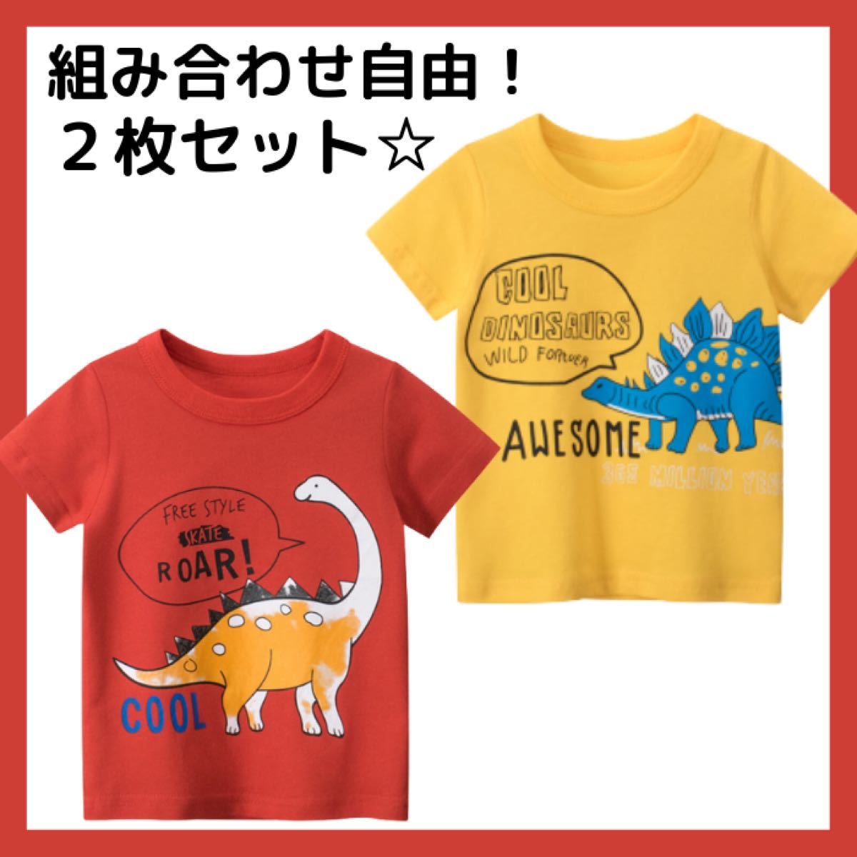 苺様専用　大人気！3枚とパンツセット☆110サイズ　半袖　Tシャツ　恐竜　子供服　夏　はんそで