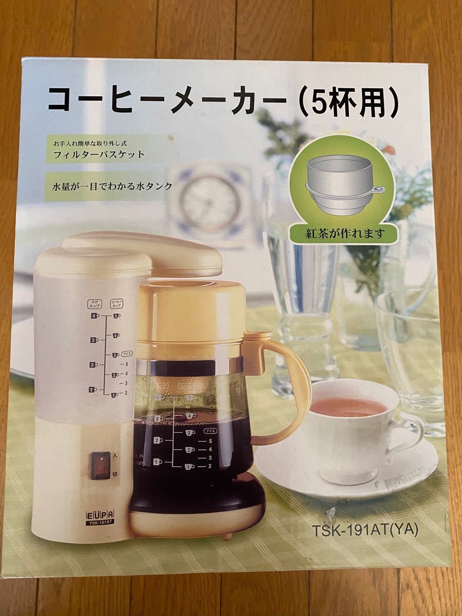 コーヒーメーカー【新品】5カップ分用／保温可能