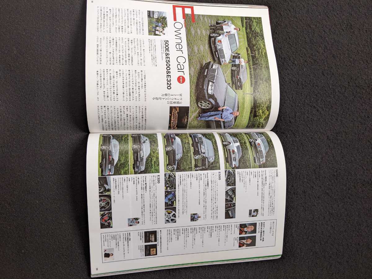 オンリーメルセデス　2011年10月号　CLS　土屋圭市　SLK Eクラス　W124　W210 W211 W212　チューニング　カスタムパーツ　E63　AMG ベンツ_画像9