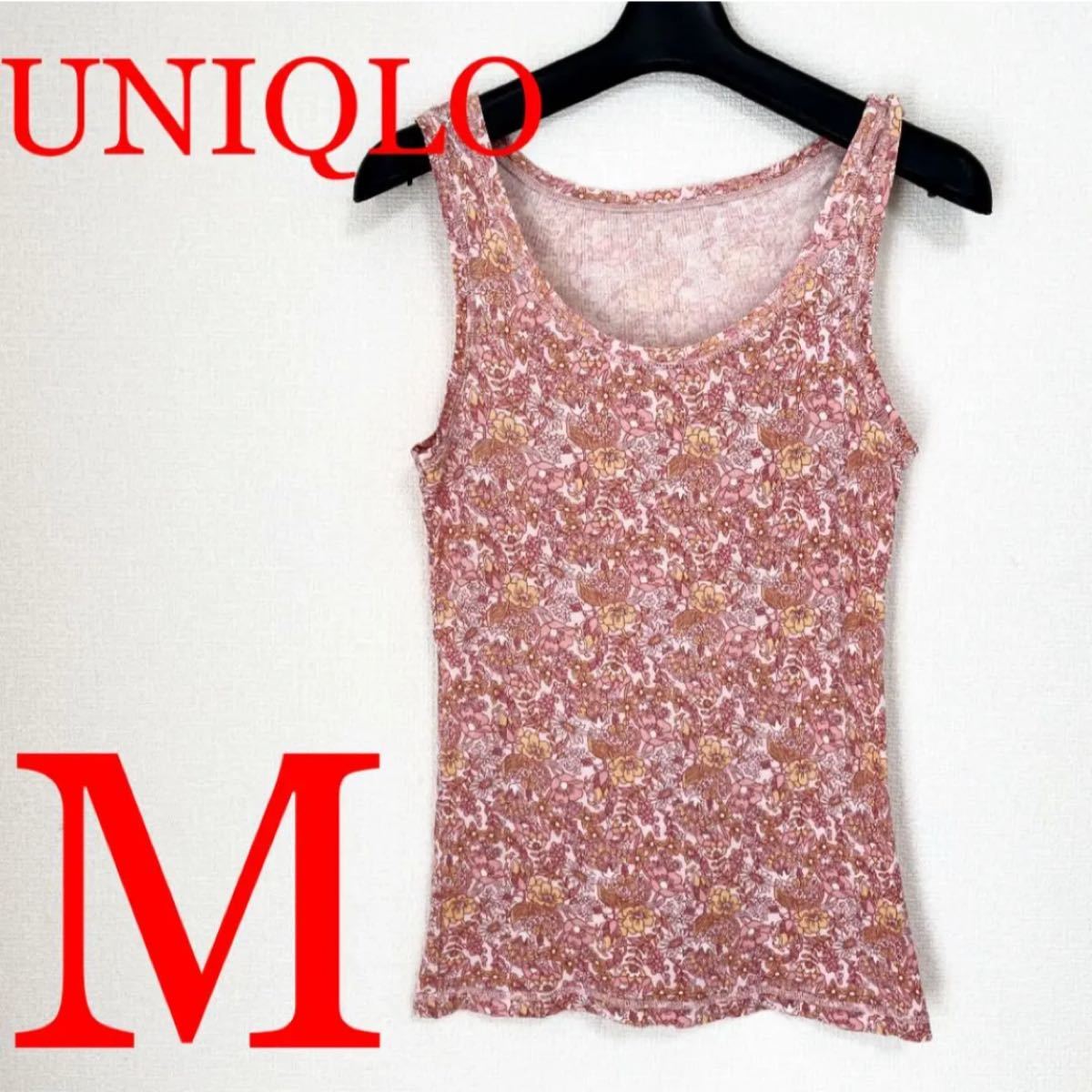 UNIQLO ユニクロ タンクトップ ノースリーブ 花柄 インナー 肌着 M|PayPayフリマ ユニクロ タンクトップ 柄物 レディース S