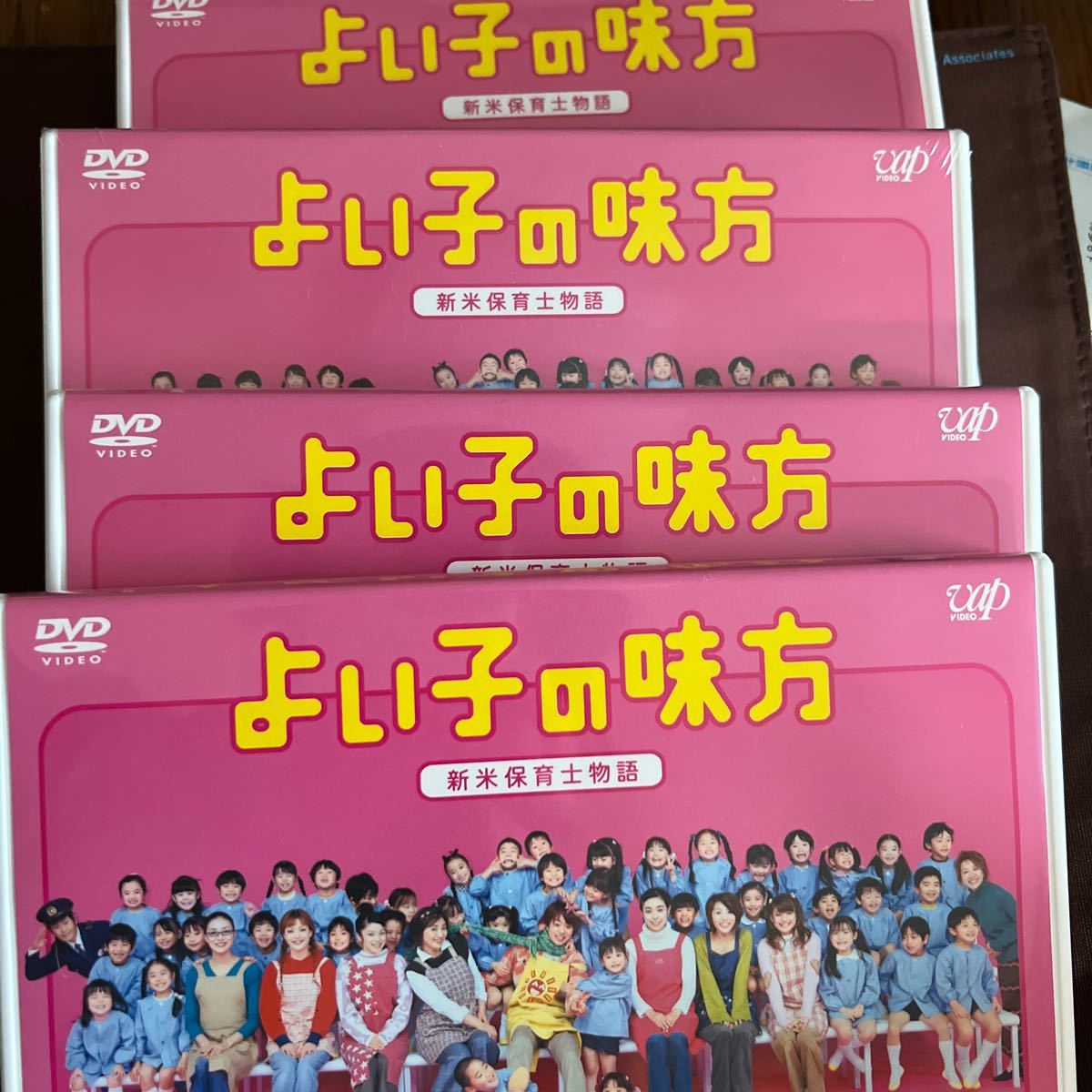 よいこの味方 新米保育士物語 DVD-BOX 櫻井翔|Yahoo!フリマ(旧PayPayフリマ) よいこの味方 新米保育士物語 DVD-BOX 櫻井翔|Yahoo!フリマ(旧PayPayフリマ)