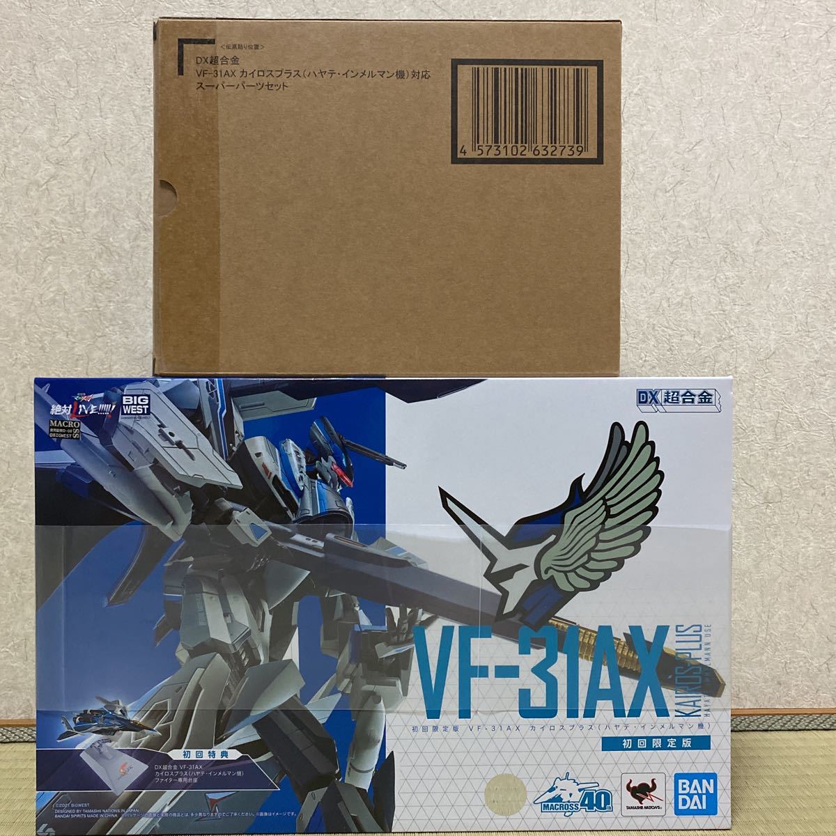 VF-31AX カイロスプラス(ハヤテ・インメルマン機)対応スーパー