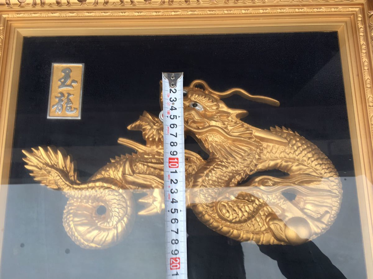 4 龍 玉龍 レリーフ 飾り 額縁 昭和 レトロ 縁起 デコトラ 鋳物 4 龍 玉龍 レリーフ 飾り 額縁 昭和 レトロ 縁起 デコトラ 鋳物