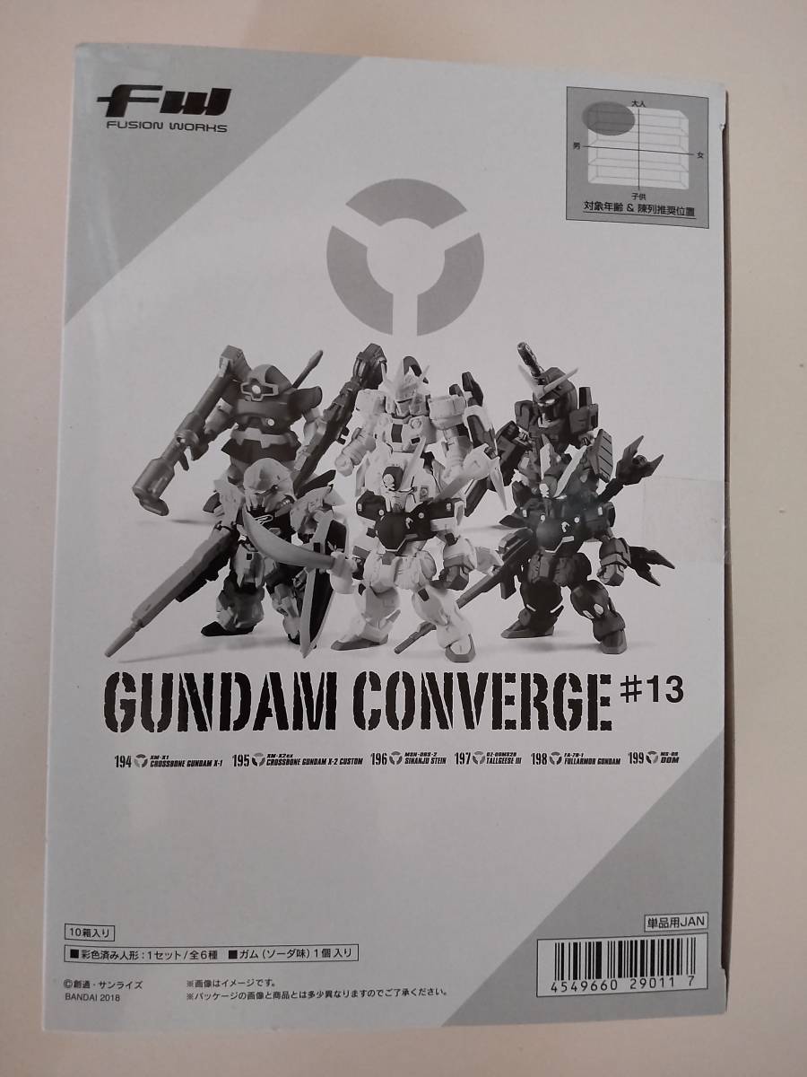 FW GUNDAM CONVERGE ガンダムコンバージ ♯13 未開封 BOX 送料無料 FW GUNDAM CONVERGE ガンダムコンバージ ♯13 未開封 BOX 送料無料