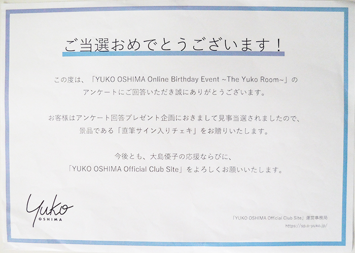 Ooshima Yuuko с автографом Cheki день рождения online Event . pre AKB48