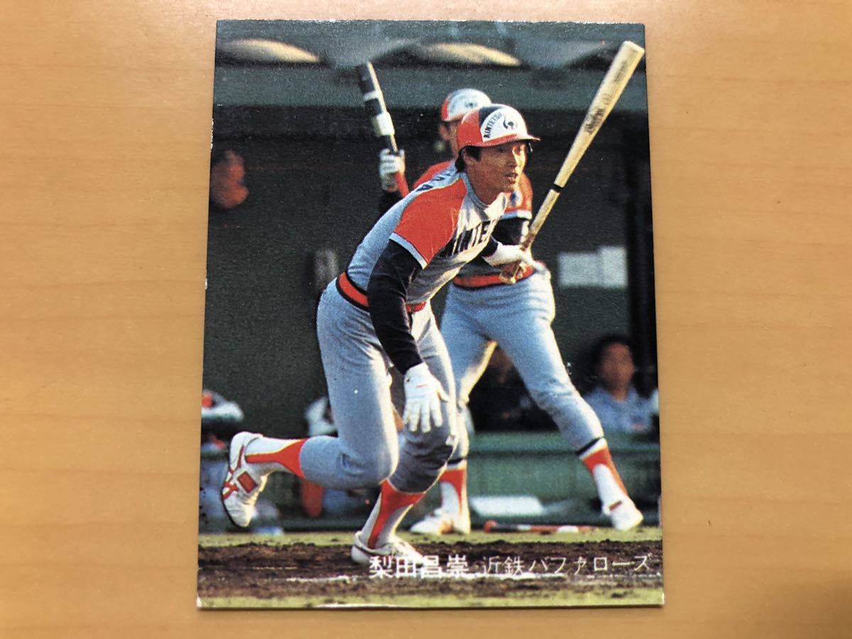 カルビープロ野球カード 1981年 梨田昌崇(近鉄) No.136_画像1