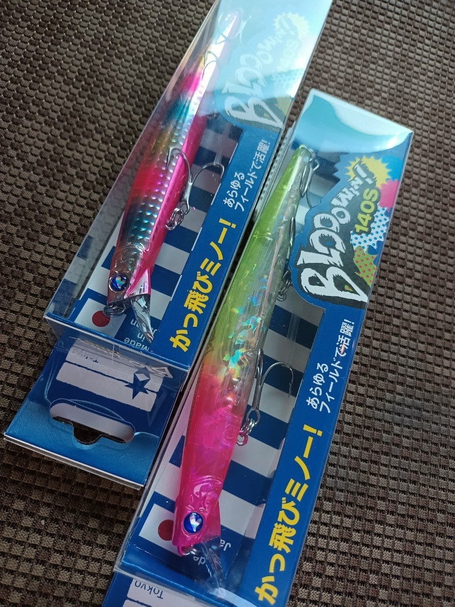 定番人気! ブローウィン140s 人気色 4本セット ルアー用品 - federavo.it