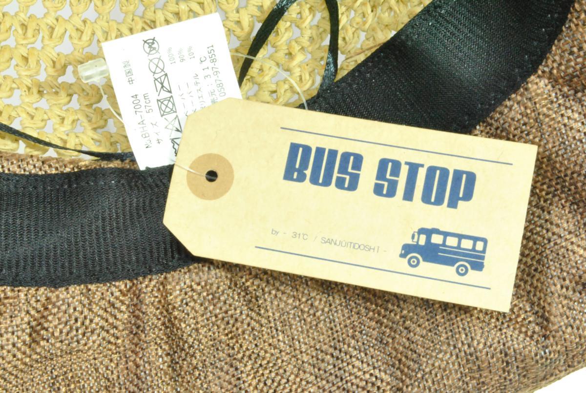 BUS・STOP*大人気 新品 かわいい コマ編み ブレード ペーパー りぼんハット 麦わら帽子 サイズ調整可能 UV対策 天然素材 HAT 帽子 be_参考写真