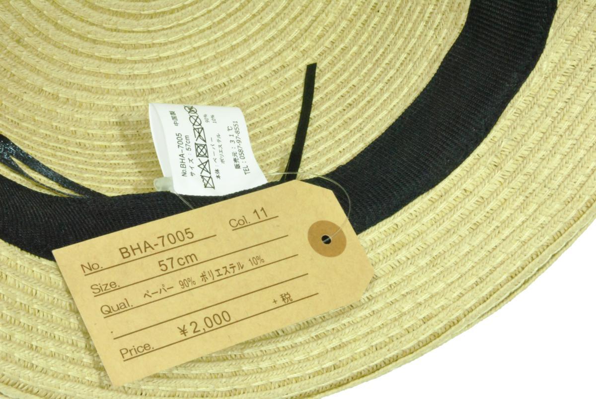 BUS・STOP*大人気 新品 かわいい マリン風 ボーダー りぼん ブレード ハット 麦わら帽子 サイズ調整可能 UV対策 天然素材 HAT 帽子 be_参考写真