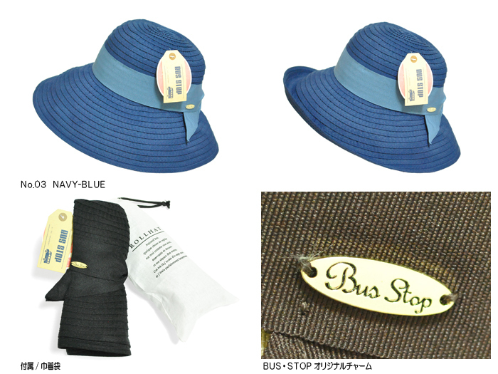 BUS・STOP*大人気 折り畳み可 収納 巾着袋付き りぼん ブレード ハット チャーム かわいい ナチュラル HAT 帽子 アウトドア UV対策 be_参考写真