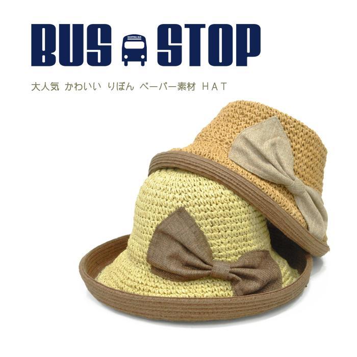BUS・STOP*大人気 新品 かわいい コマ編み ブレード ペーパー りぼんハット 麦わら帽子 サイズ調整可能 UV対策 天然素材 HAT 帽子 be_参考写真