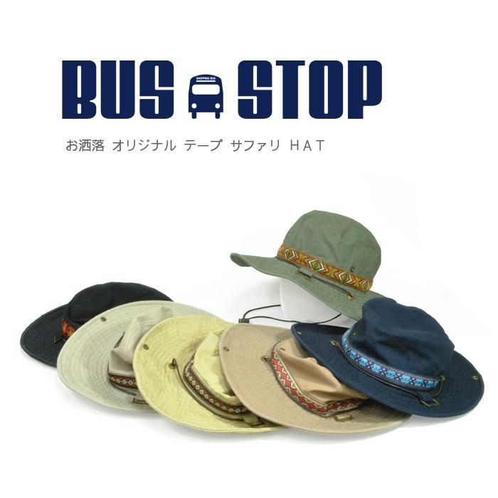 BUS・STOP*新品 かわいい サファリ アドベンチャー ハット 折り畳み サイズ調整可能 つば広 アウトドア UV対策 コットン 綿 HAT 帽子 bk_参考写真