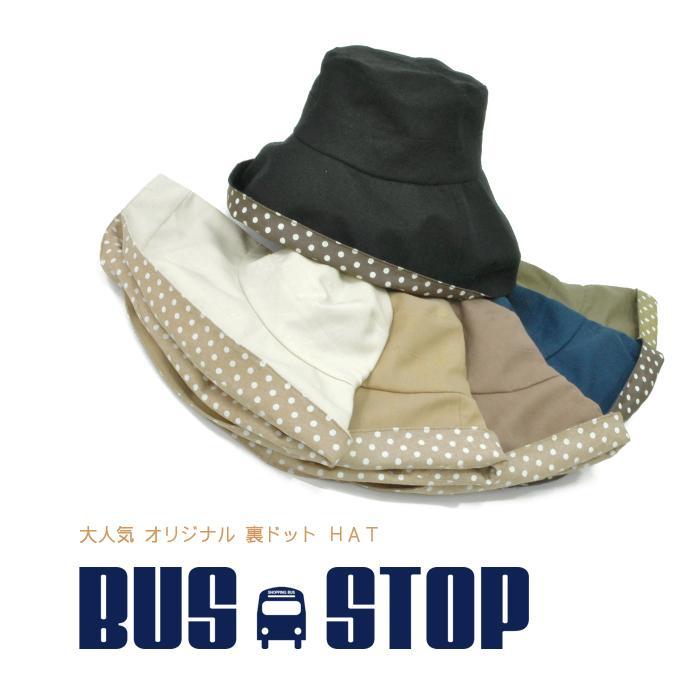 BUS・STOP*大人気 新品 かわいい 天然素材 コットン 綿 リネン 麻 無地 ドット柄 ハット 折り畳み サイズ調整可能 UV対策 HAT 帽子 br_参考写真