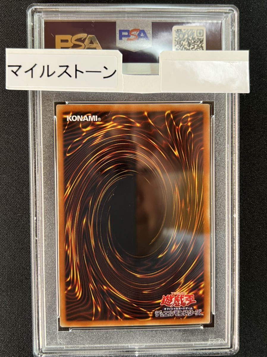 PSA10】ダーク・オネスト(LIOV-JP022・ホログラフィックレア) 商品