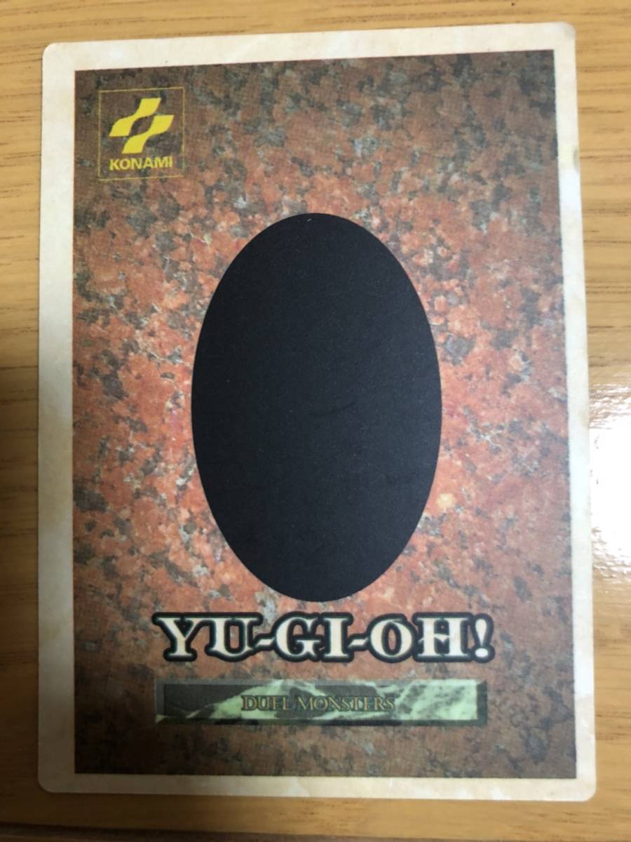 Yahoo!オークション - 遊戯王 聖なるバリアミラーフォース 初代 Yahoo!オークション - 遊戯王 聖なるバリアミラーフォース 初代
