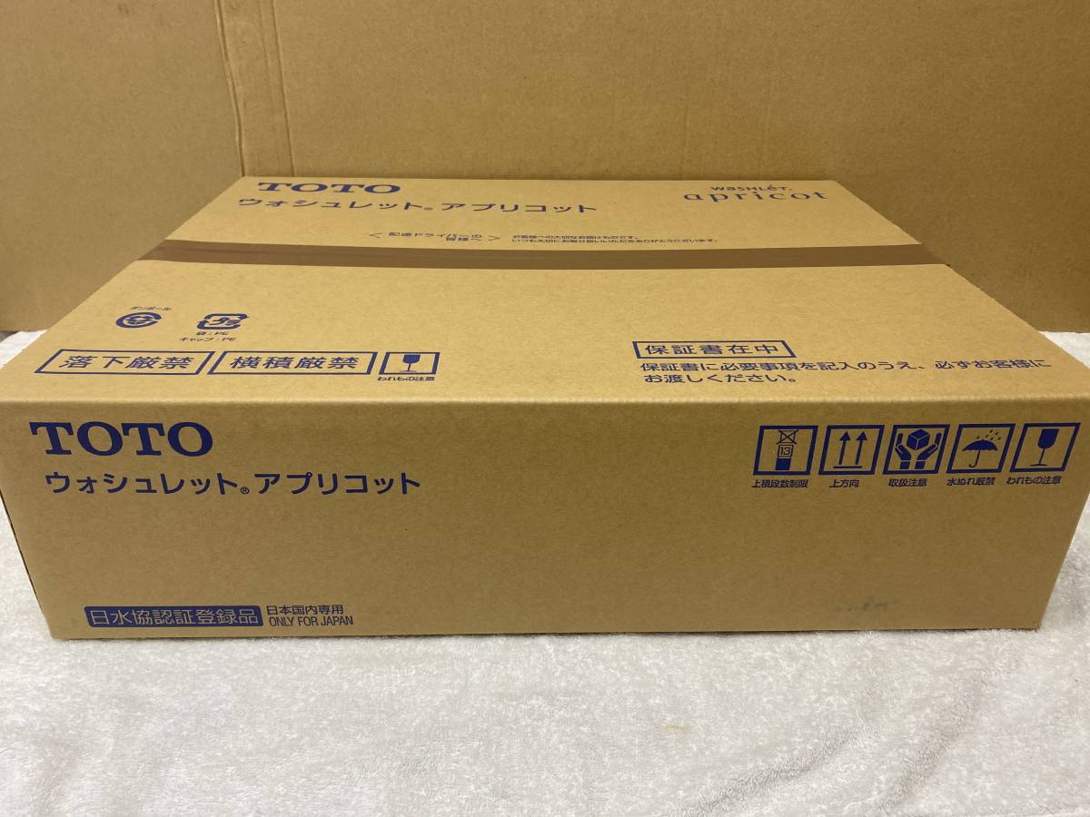 未使用未開封 TOTO 温水洗浄便座 ウォシュレット アプリコット F3