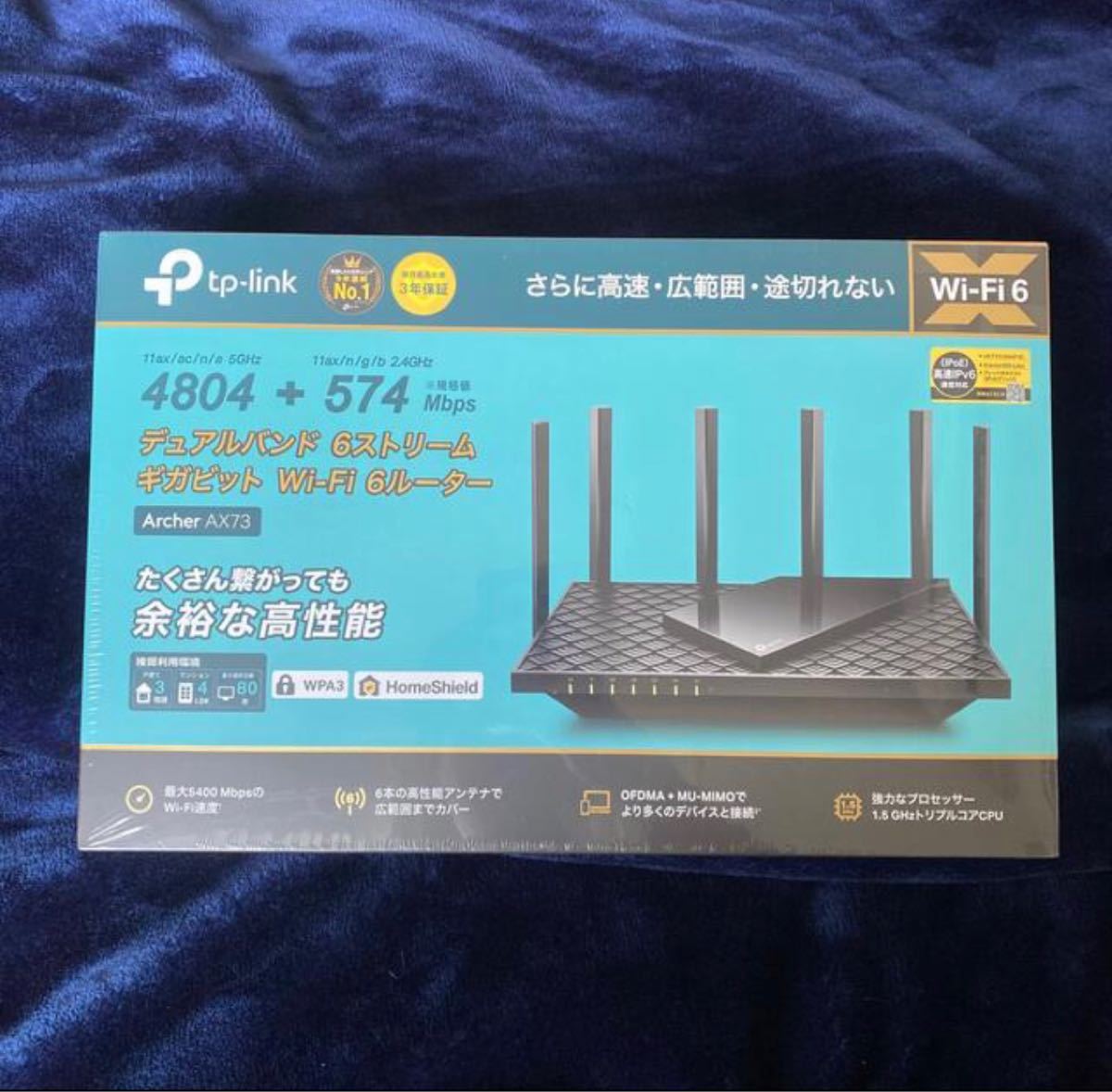 【新品未使用】TP-Link WiFi Wi-Fi6 Archer AX73 