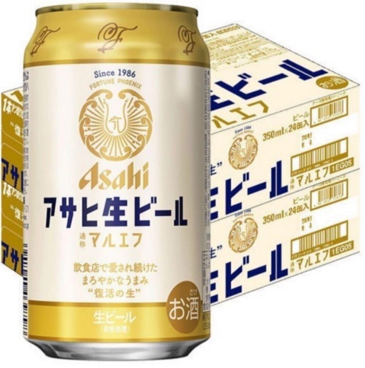 アサヒ マルエフ 生ビール 350ml 48缶 生ビール 発泡酒 送料無料 Holisticvet Be アサヒ マルエフ 生ビール 350ml 48缶 生ビール 発泡酒 送料無料 Holisticvet Be