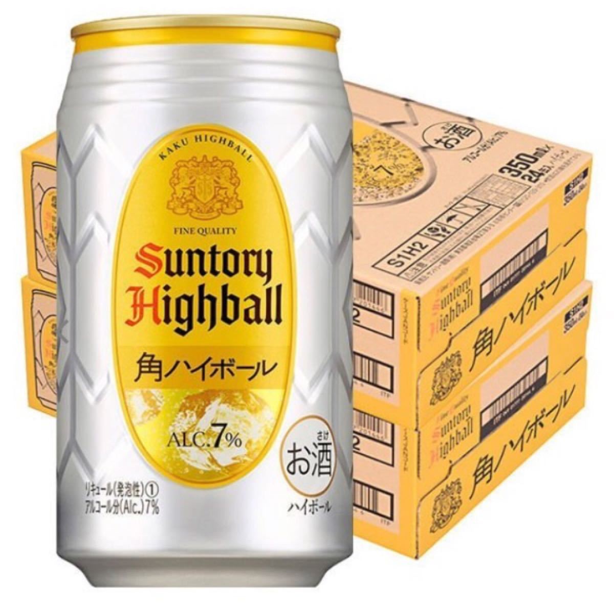 夏期間限定☆メーカー価格より68%OFF!☆ 酎ハイ、ハイボール 48本セット 通販 父の日 チューハイ 宝 焼酎ハイボール <ゆず> 350ml 48本 (2ケース) 本州送料無料 四国は 200円、九州・北海道は 500円、沖縄は 3000円ご注文時に加算 タカラ Takara 父親 誕生日 プレゼント