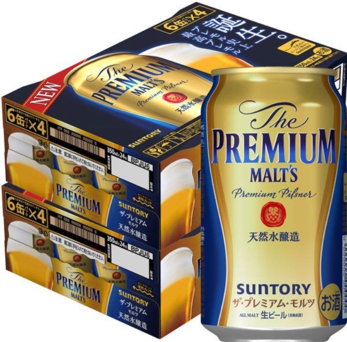 SALE/100%OFF】 サントリー ザ モルツ 缶 500ml × 48本 2ケース販売 国産 ビール fucoa.cl SALE/100%OFF】 サントリー ザ モルツ 缶 500ml × 48本 2ケース販売 国産 ビール fucoa.cl