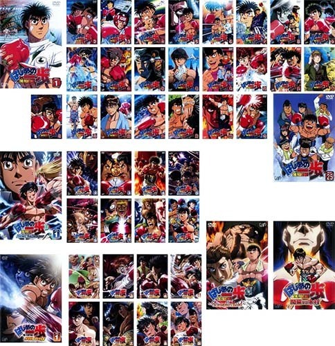 はじめの一歩 Tv版 New Challenger Rising Championroad 間柴vs木村 全45巻 レンタル落dvd Sp Concept Fr はじめの一歩 Tv版 New Challenger Rising Championroad 間柴vs木村 全45巻 レンタル落dvd Sp Concept Fr