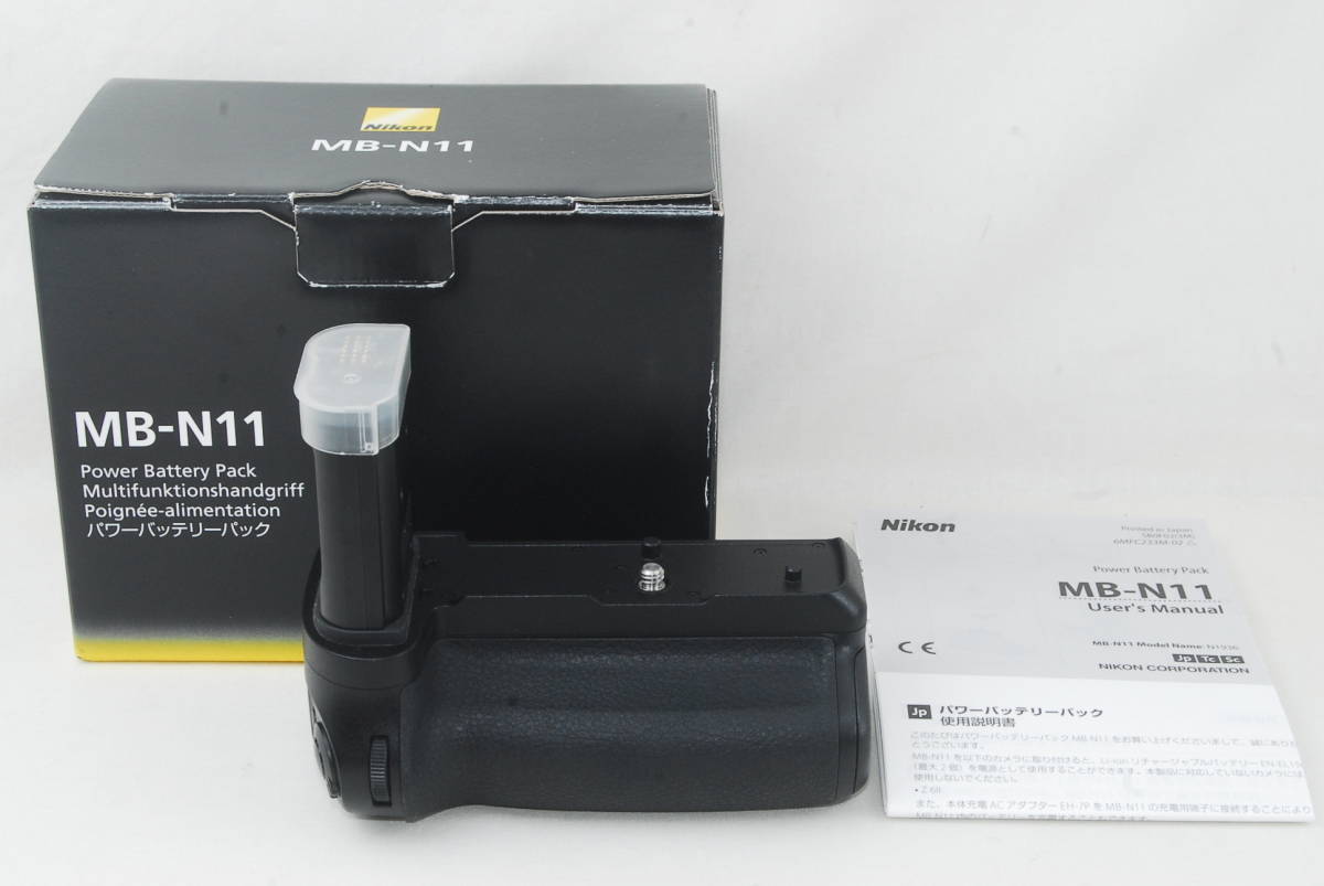 メール便無料】 Nikon パワーバッテリーパック MB-N11 1台 ブラック