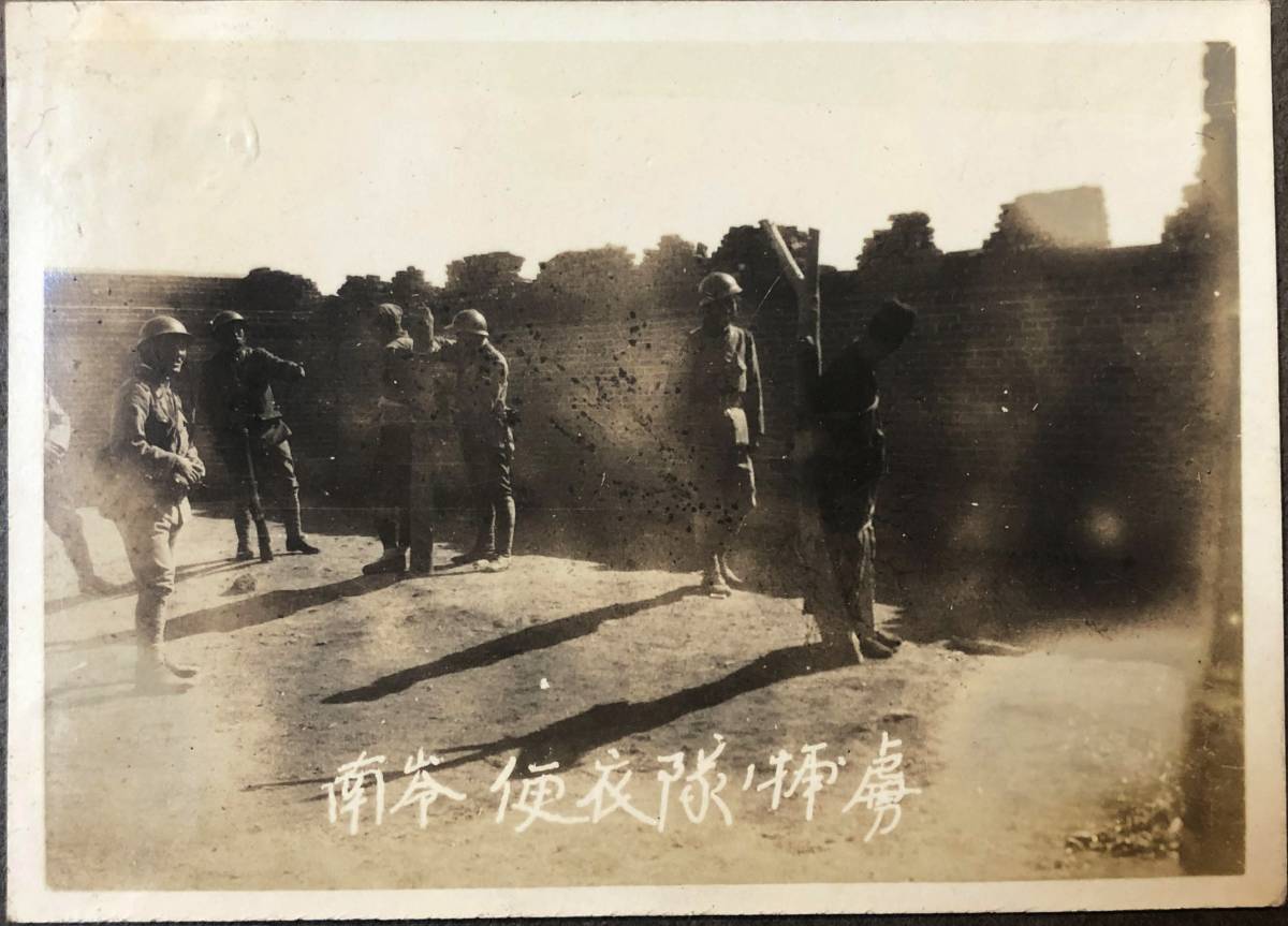 満州『寛城子に於ける敵軍の死體』1919年 民国8年 当時物 寛城子 満州『寛城子に於ける敵軍の死體』1919年 民国8年 当時物 寛城子
