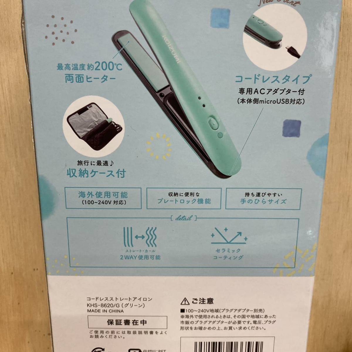 7 コイズミヘアアイロンストレートコードレス海外対応micro USB対応グリーンKHS-8620/G 的详细信息| 雅虎拍卖代拍| FROM  JAPAN
