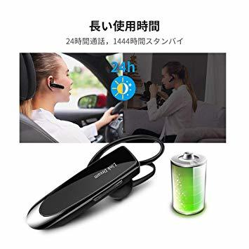 黒 Link Dream Bluetooth ワイヤレス ヘッドセット V4.1 片耳 日本語音声 マイク内蔵 ハンズフリー通話_画像4