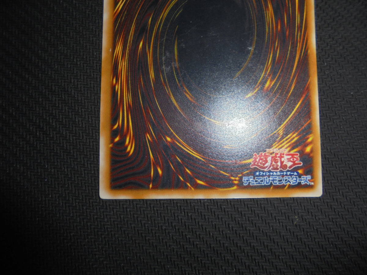 遊戯王> 青眼の白龍 ブルーアイズホワイトドラゴン アルティメット