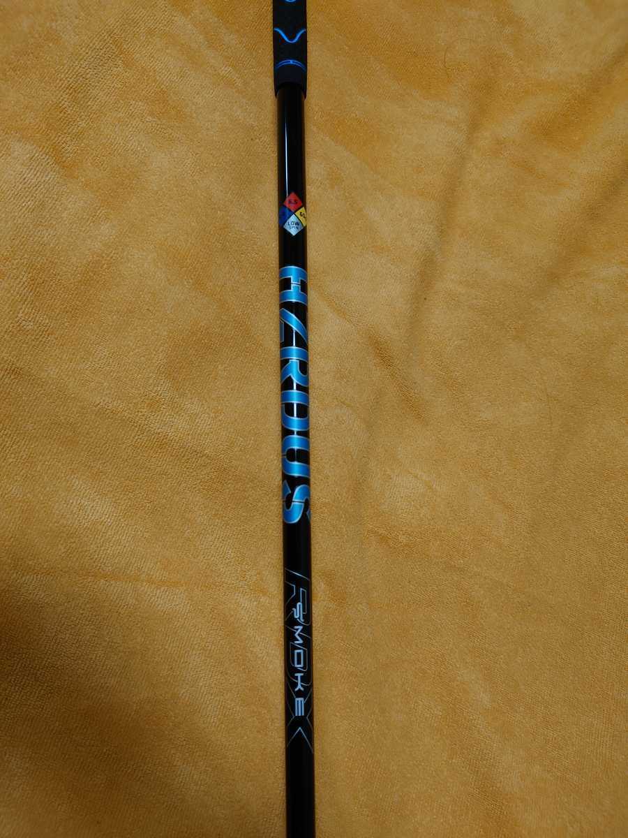 PROJECT X HZRDUS SMOKE BLUE RDX 6.5 60g プロジェクトX PROJECT X HZRDUS SMOKE BLUE RDX 6.5 60g プロジェクトX