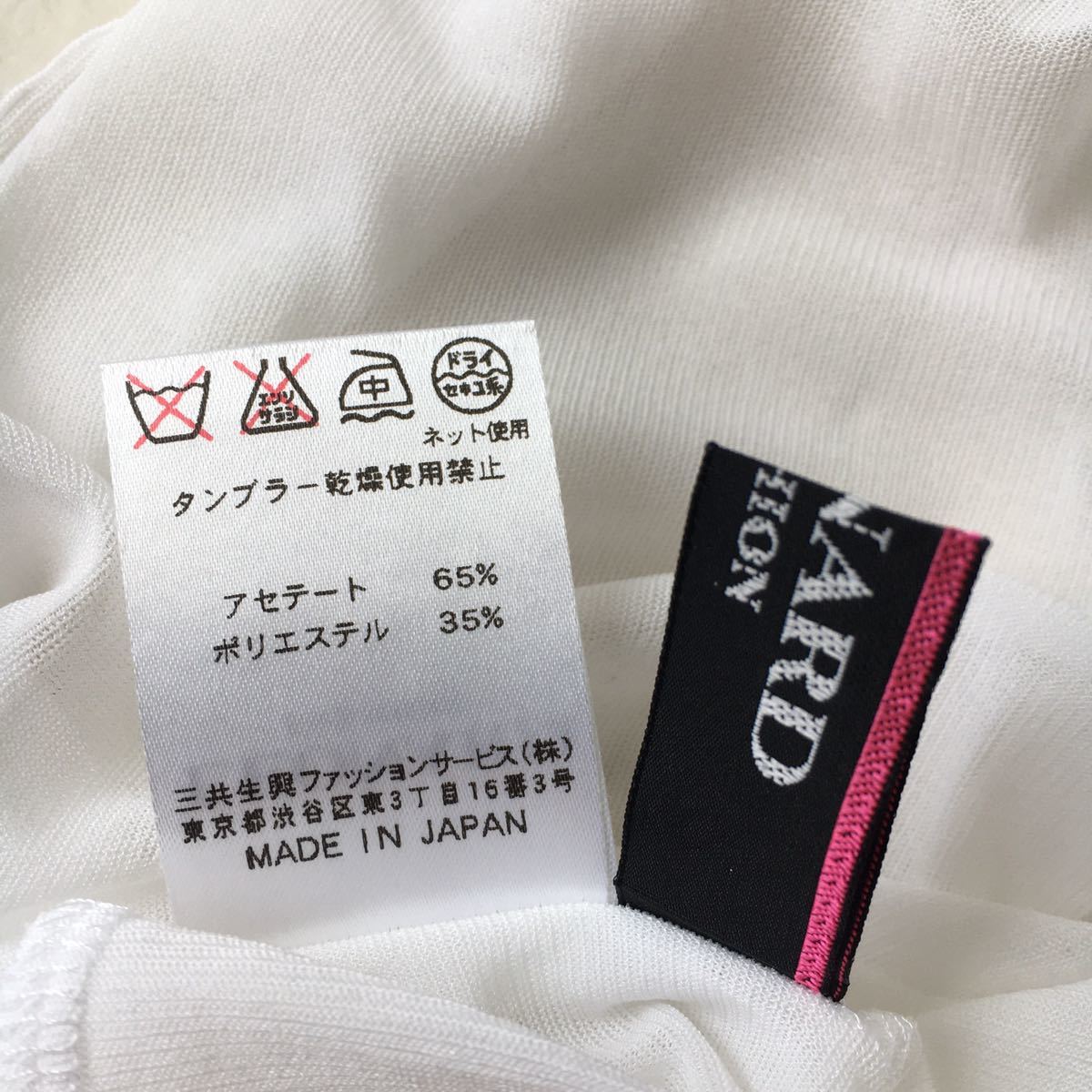 美品 LEONARD レオナール カンカン ストレッチ プリント カーディガン