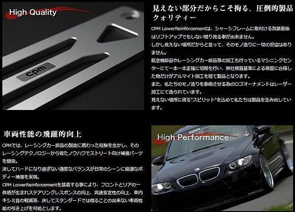 CPM レインフォースメント ベンツ W213 Eクラス | www.lenzpartner.de