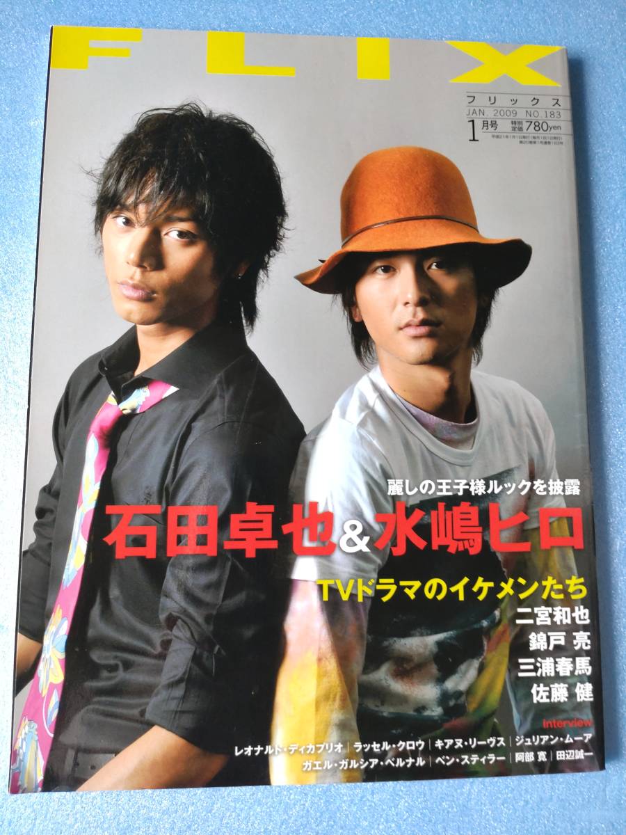 超人気の雑誌カテゴリー 三浦春馬さん表紙切り抜き an weekly 2012年 Kf5pM