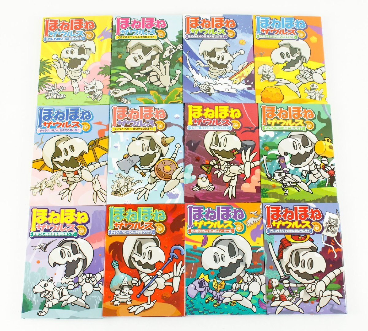 〇【・現状品】ぐるーぷ・アンモナイツ ほねほねザウルス 既20巻 〇【・現状品】ぐるーぷ・アンモナイツ ほねほねザウルス 既20巻