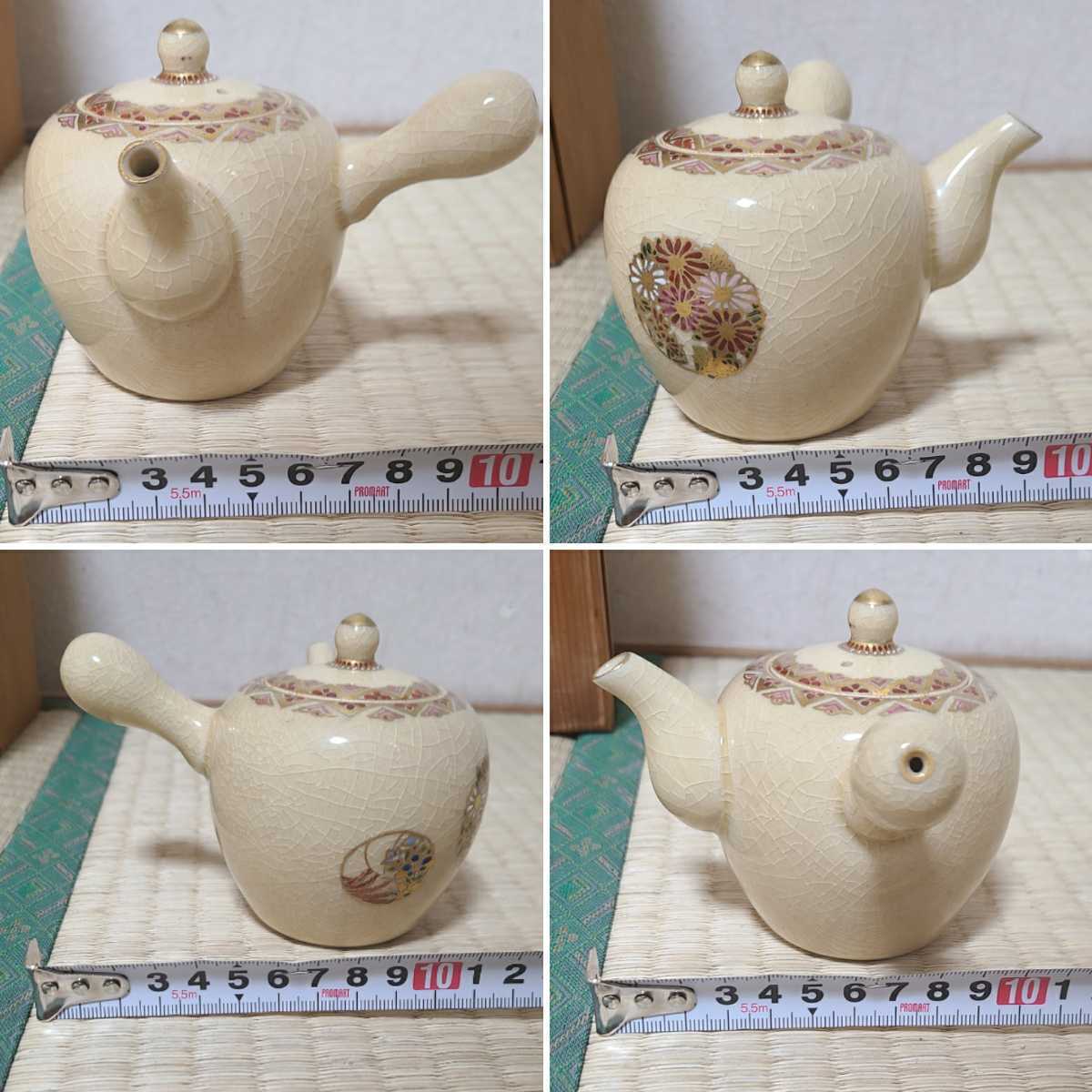 煎茶道具 薩摩焼 未使用 薩陶山 共箱 急須 湯冷まし 煎茶碗 骨董 煎茶道具 薩摩焼 未使用 薩陶山 共箱 急須 湯冷まし 煎茶碗 骨董