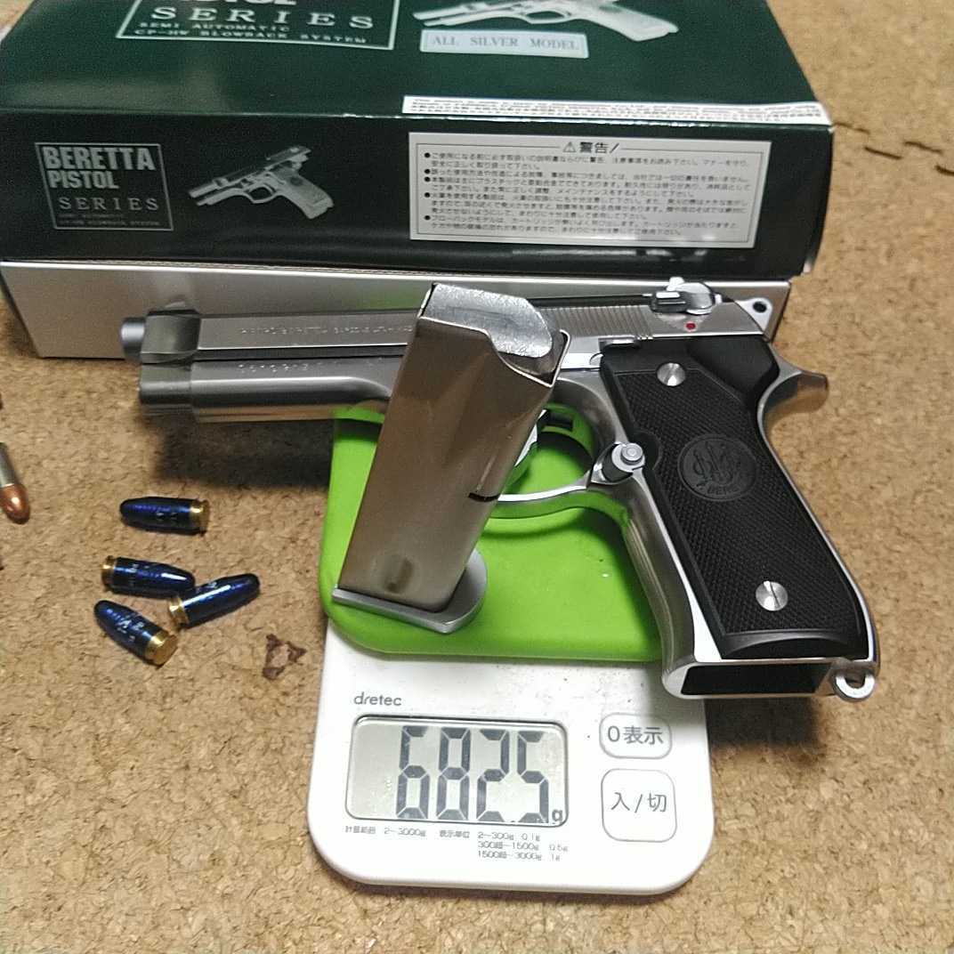 新日本模型 MGC ベレッタm92f BERETTA INOX(オールシルバー 新日本模型 MGC ベレッタm92f BERETTA INOX(オールシルバー