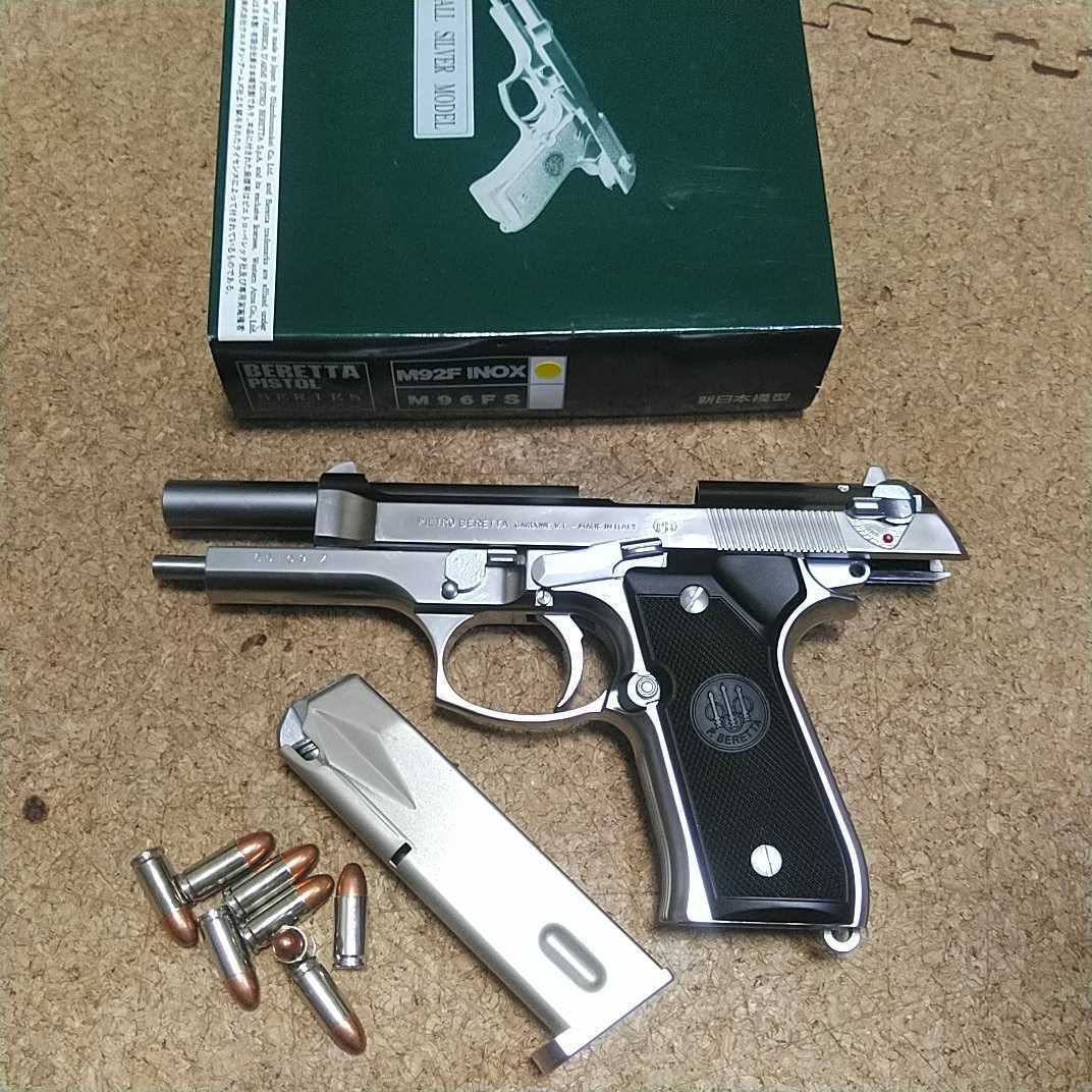新日本模型 MGC ベレッタm92f BERETTA INOX(オールシルバー 新日本模型 MGC ベレッタm92f BERETTA INOX(オールシルバー