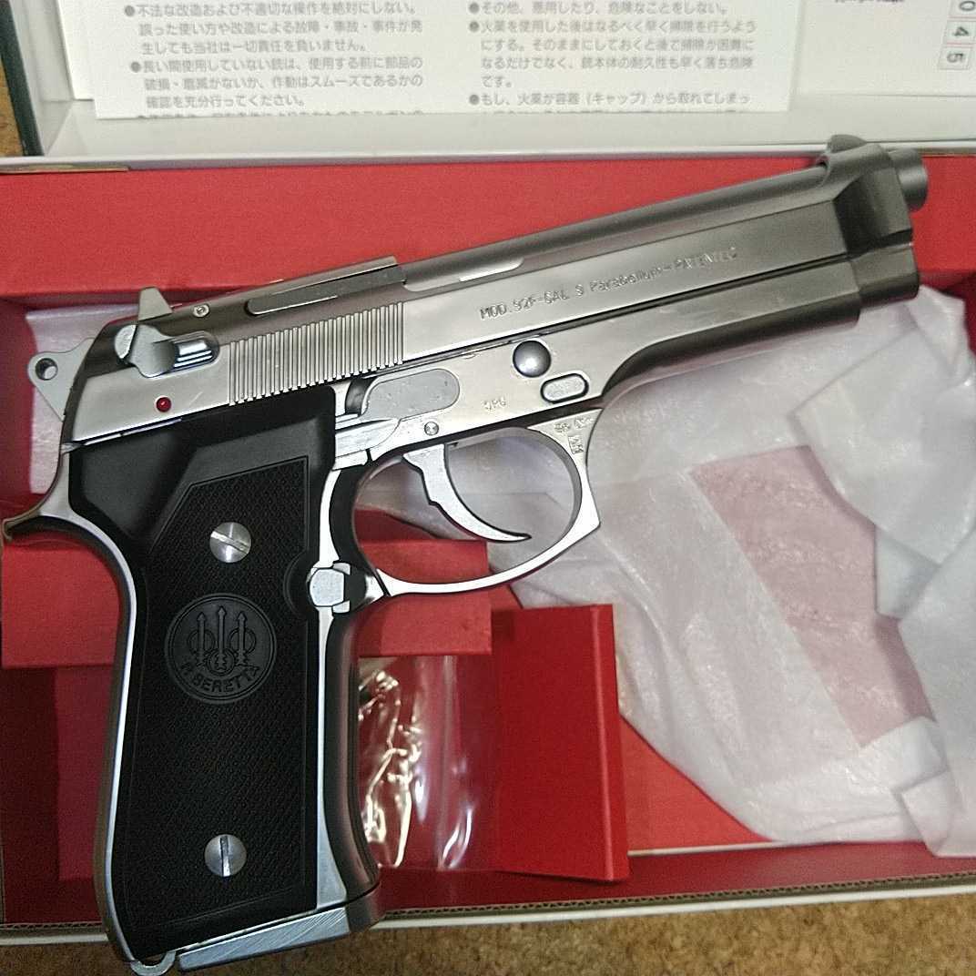 新日本模型 MGC ベレッタm92f BERETTA INOX(オールシルバー 新日本模型 MGC ベレッタm92f BERETTA INOX(オールシルバー