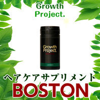 ★Grouth Project　BOSTON★ボストン★エスロッソ★業界最安値！★1か月分90粒★1入札で3個までＯＫ!!★_画像1