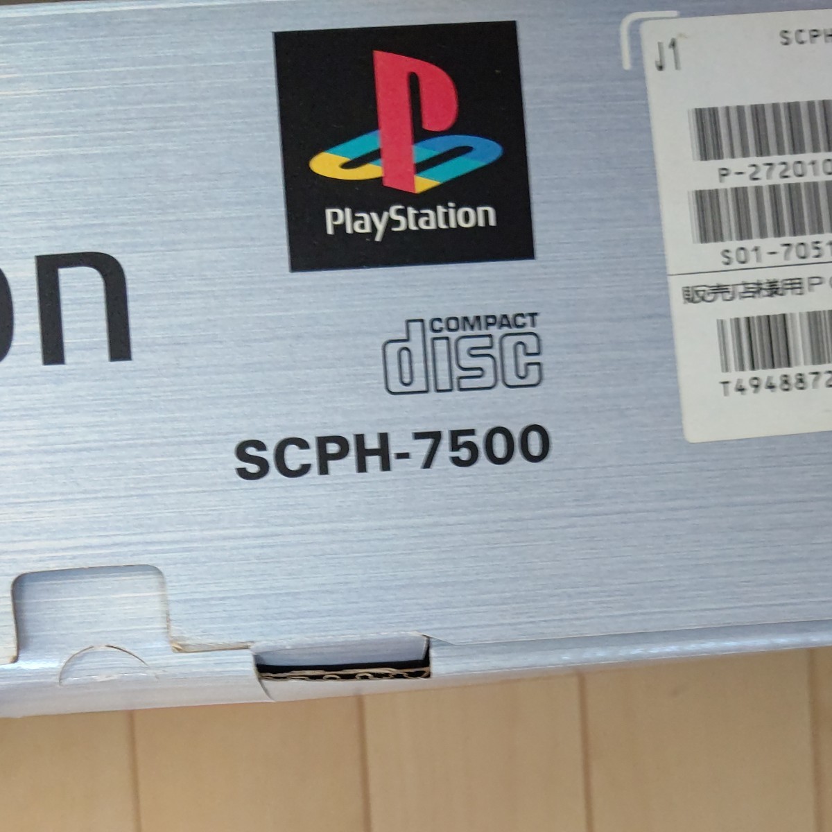 プレイステーション PlayStation SONY ソニー PS1 本体セット メモリーカード SCPH-7500