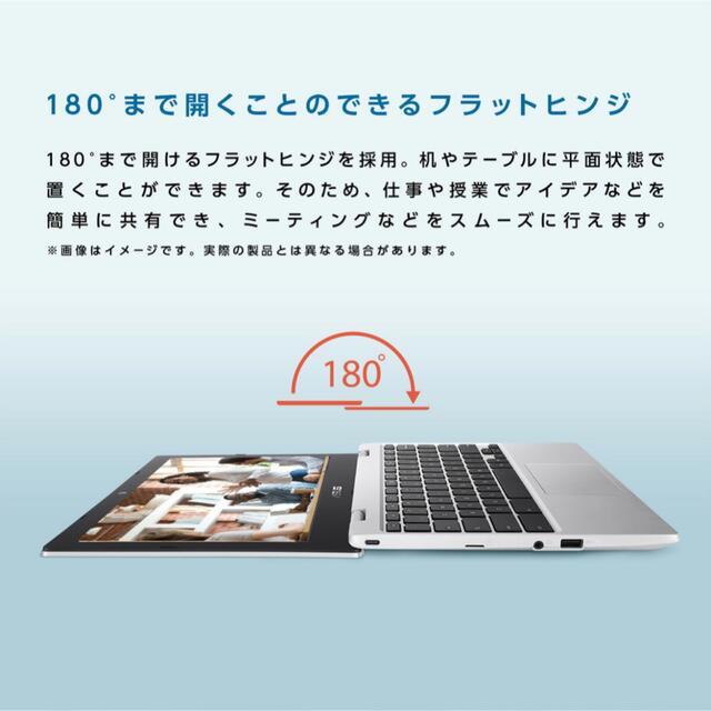 新品未開封品】ノートパソコン 11.6型 Chromebook ASUS www.esole.eu