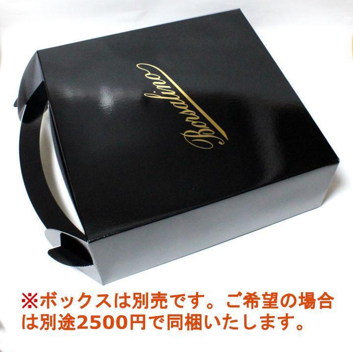 ボルサリーノ Borsalino 140338 ファイン パナマハット ミドルブリム