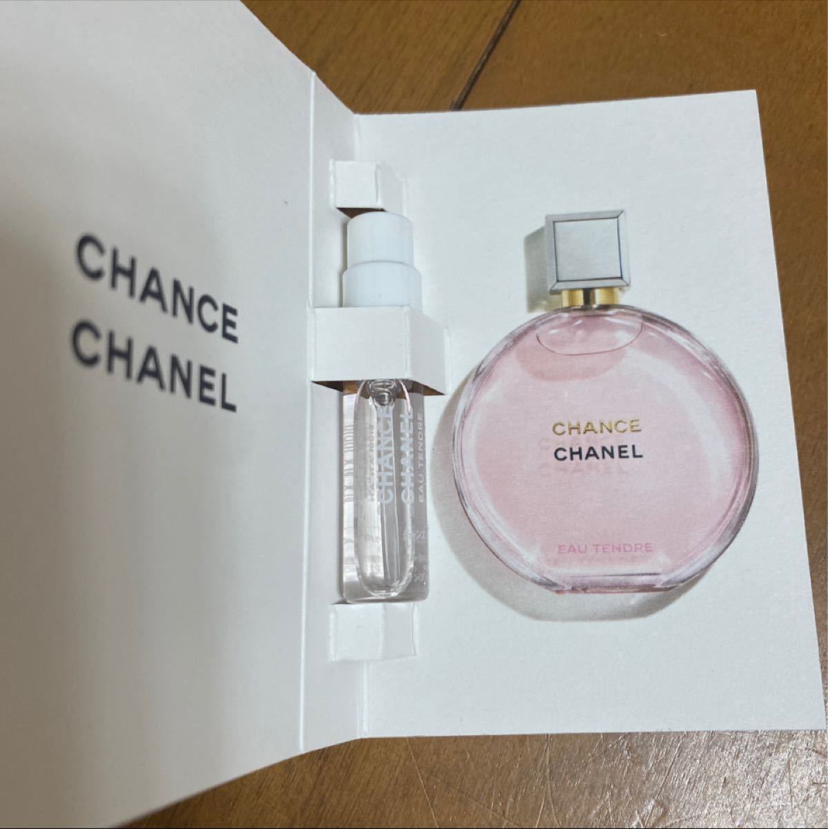 新色 CHANEL チャンス オードゥ パルファム ヴァポリザター サンプル