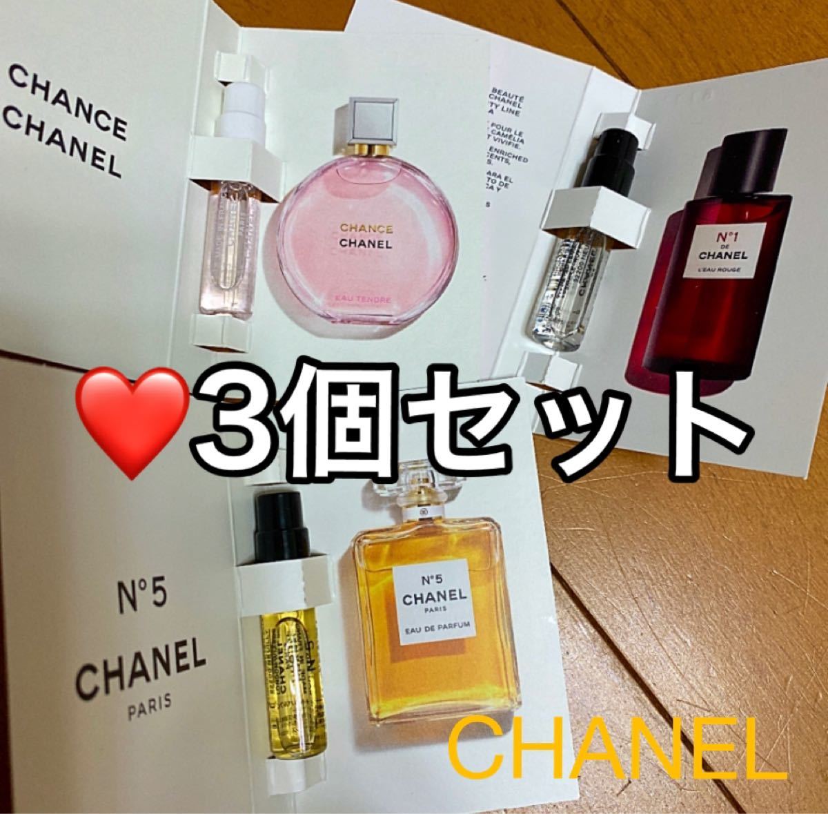 店舗 CHANEL香水 二個セット storemoreno.com