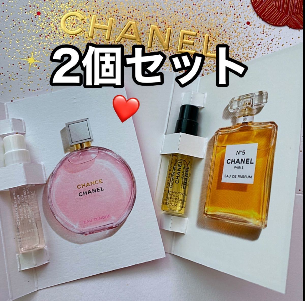 CHANEL シャネル N°5 オードゥパルファム サンプル - その他