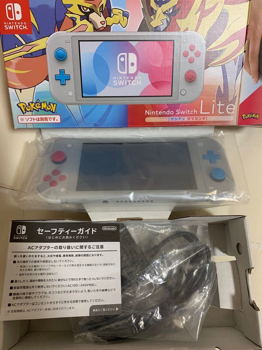 【美品・おまけあり】Nintendo Switch Lite ザシアン・ザマゼンタ