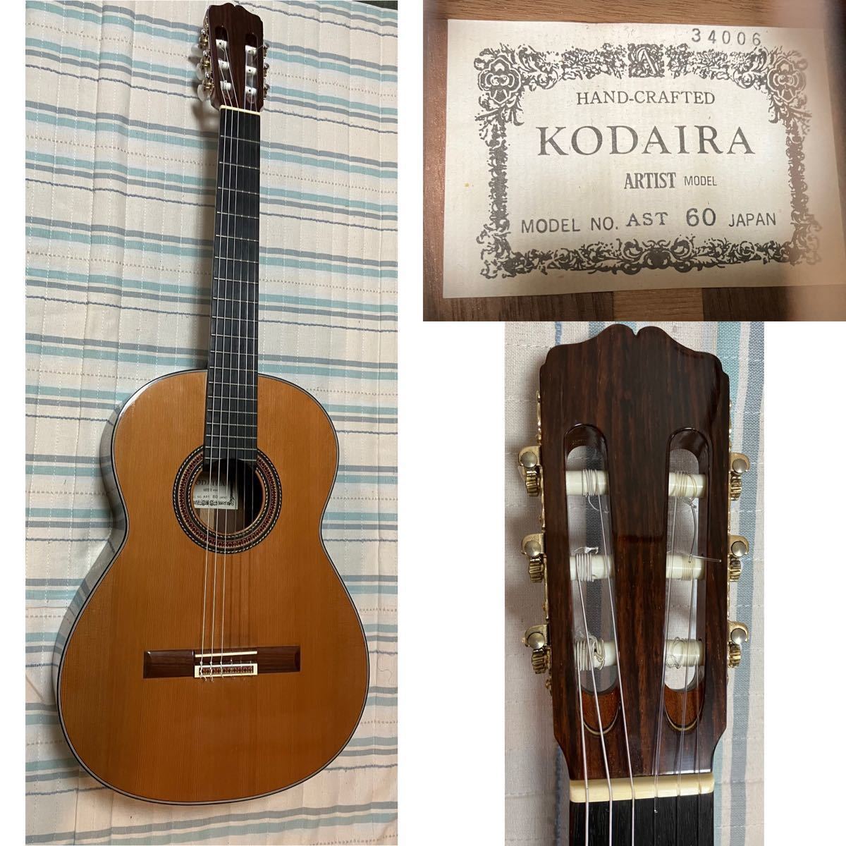 KODAIRA 小平 AST60 クラッシックギター